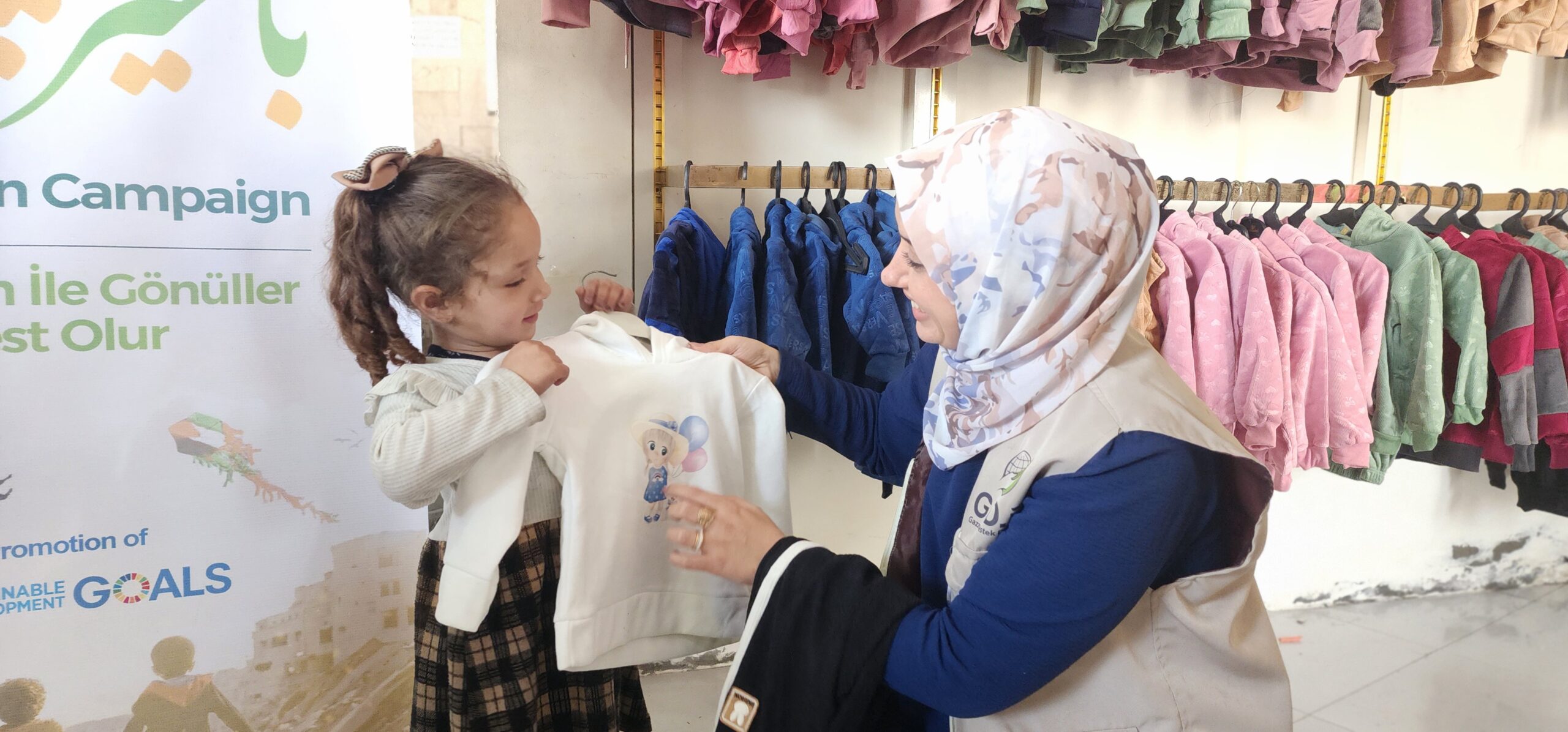 غزي دستك توزع كسوة العيد للأطفال النازحين والأيتام في غزة