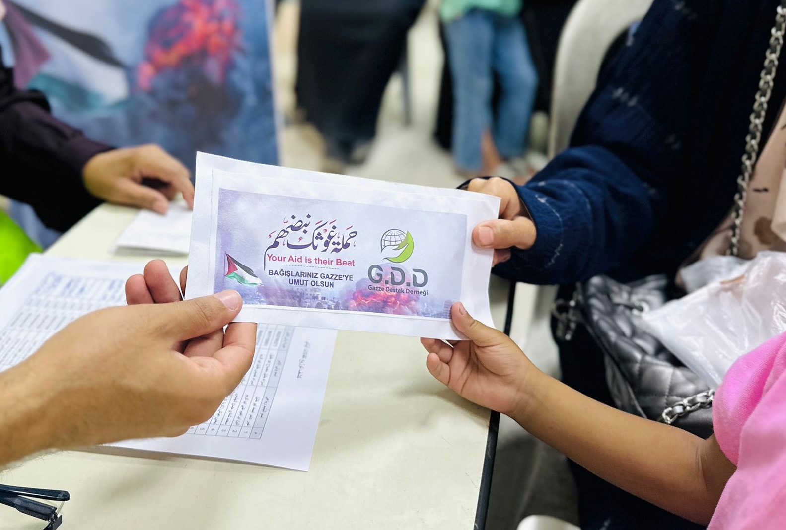 أخرج زكاتك لغزة