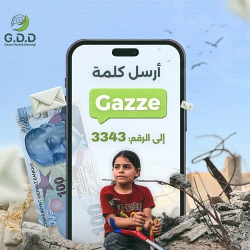 رسالة منك تعني حياة لهم